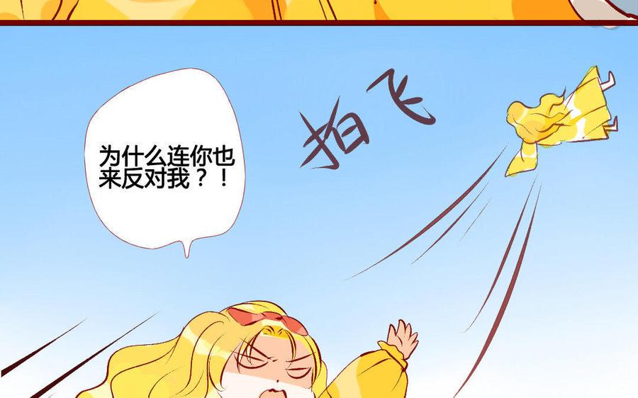 《门徒》漫画最新章节第200话 天劫免费下拉式在线观看章节第【15】张图片