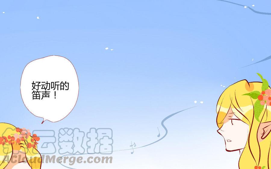 《门徒》漫画最新章节第200话 天劫免费下拉式在线观看章节第【17】张图片