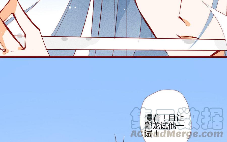 《门徒》漫画最新章节第200话 天劫免费下拉式在线观看章节第【21】张图片