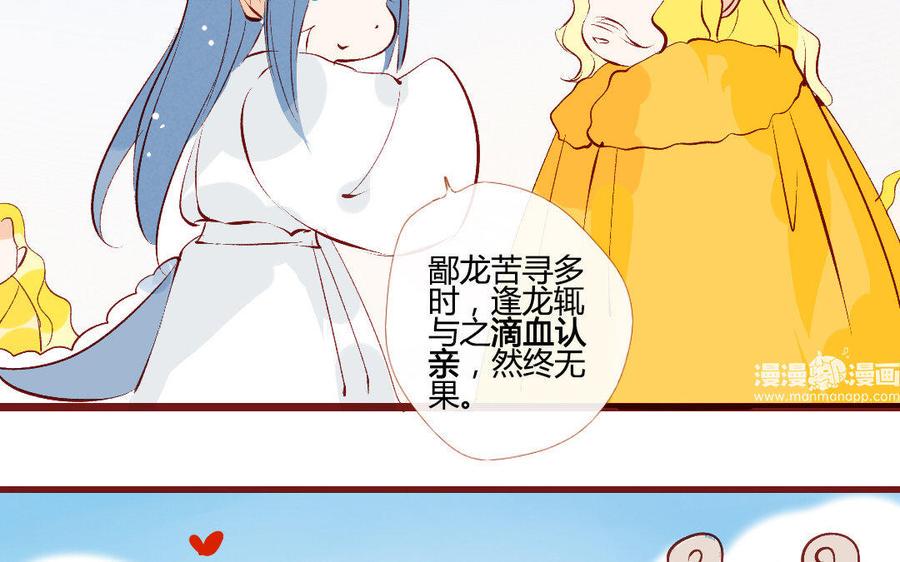 《门徒》漫画最新章节第200话 天劫免费下拉式在线观看章节第【26】张图片