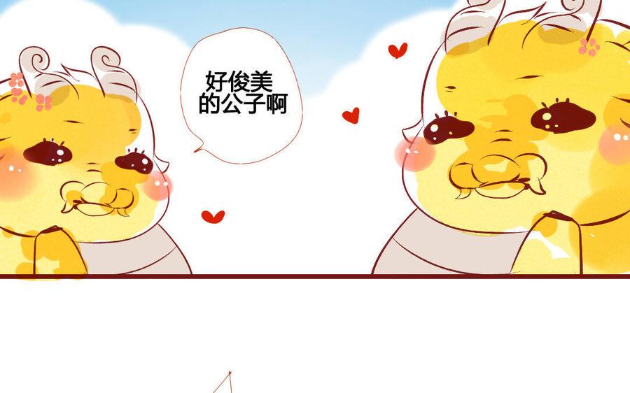 《门徒》漫画最新章节第200话 天劫免费下拉式在线观看章节第【27】张图片