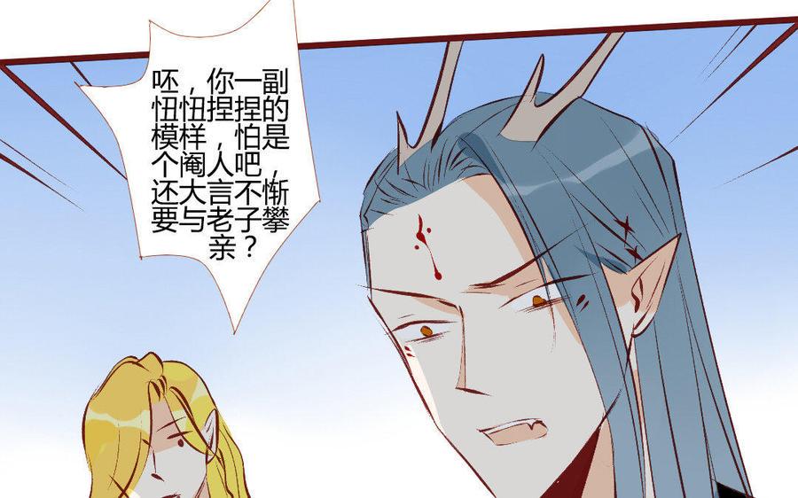 《门徒》漫画最新章节第200话 天劫免费下拉式在线观看章节第【28】张图片