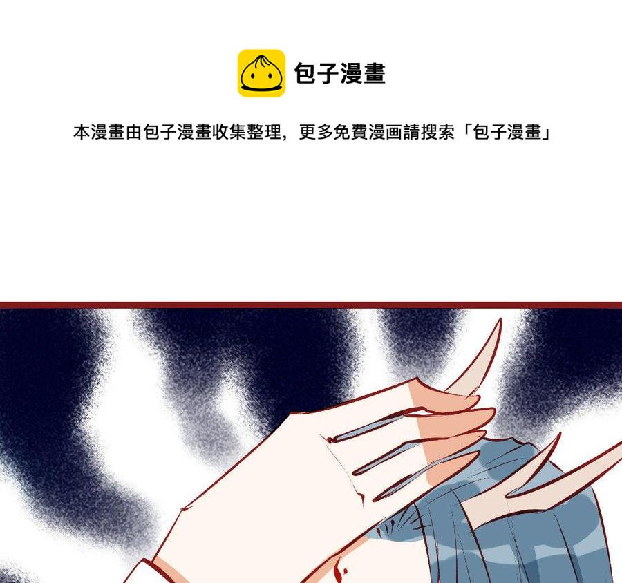 《门徒》漫画最新章节第200话 天劫免费下拉式在线观看章节第【32】张图片