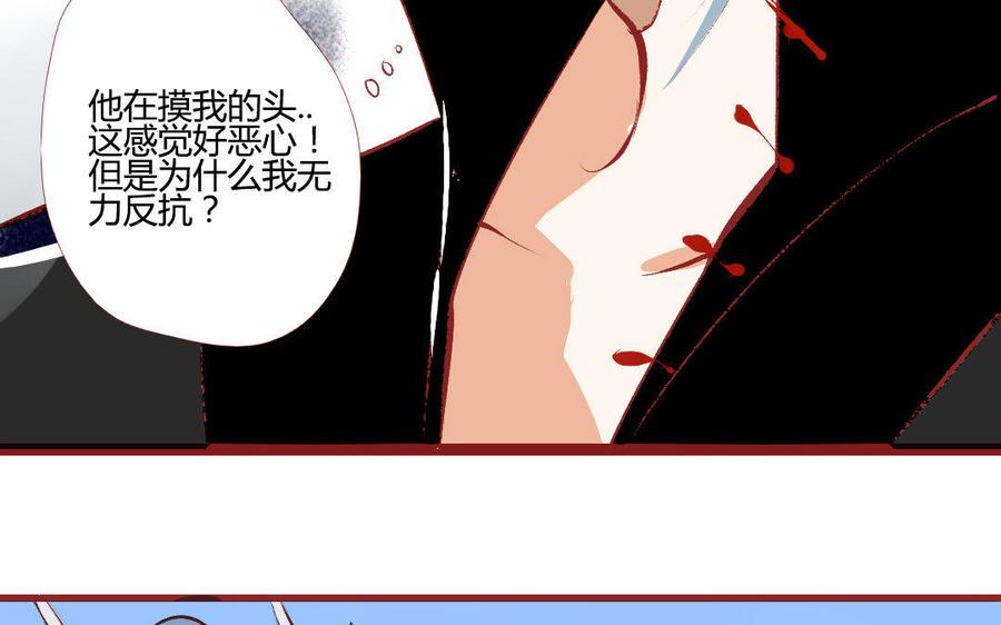 《门徒》漫画最新章节第200话 天劫免费下拉式在线观看章节第【34】张图片