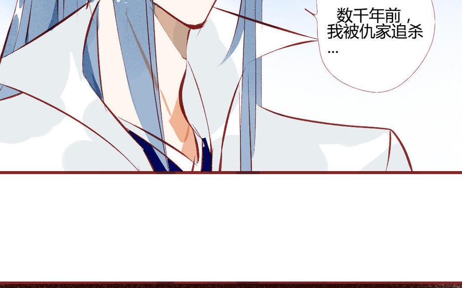 《门徒》漫画最新章节第200话 天劫免费下拉式在线观看章节第【36】张图片