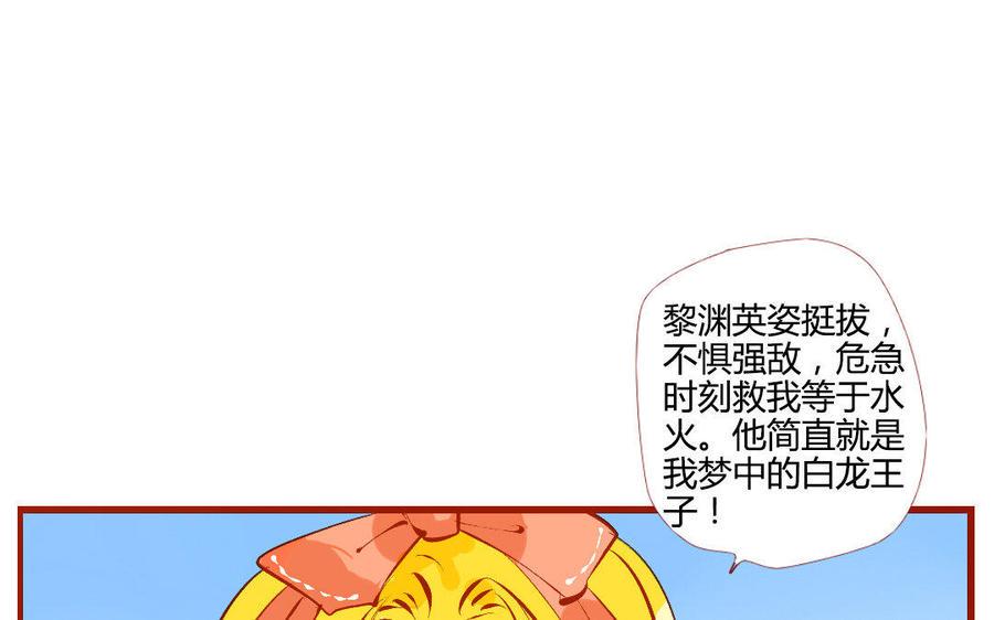 《门徒》漫画最新章节第200话 天劫免费下拉式在线观看章节第【4】张图片