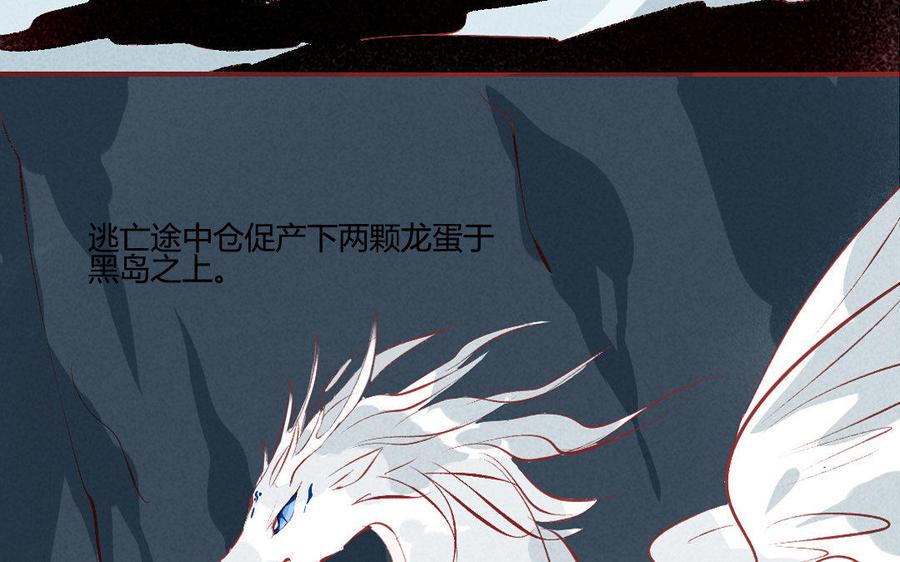 《门徒》漫画最新章节第200话 天劫免费下拉式在线观看章节第【40】张图片