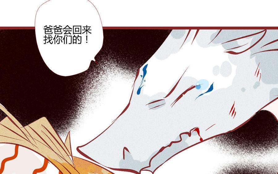 《门徒》漫画最新章节第200话 天劫免费下拉式在线观看章节第【42】张图片