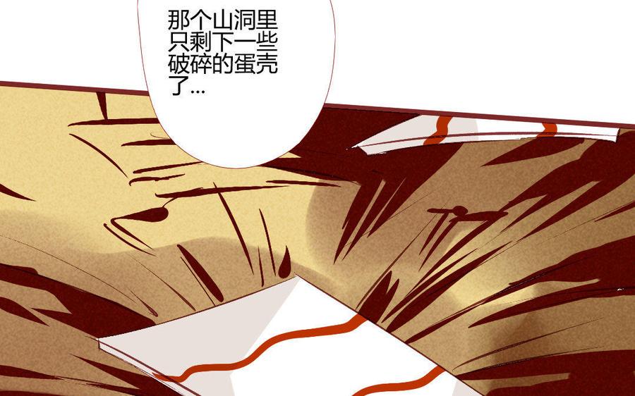 《门徒》漫画最新章节第200话 天劫免费下拉式在线观看章节第【47】张图片