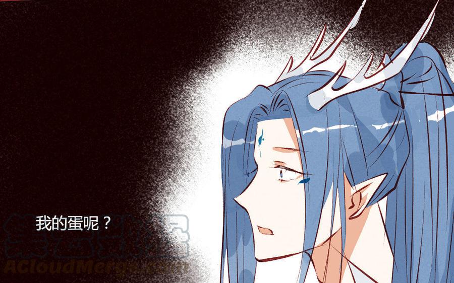 《门徒》漫画最新章节第200话 天劫免费下拉式在线观看章节第【49】张图片