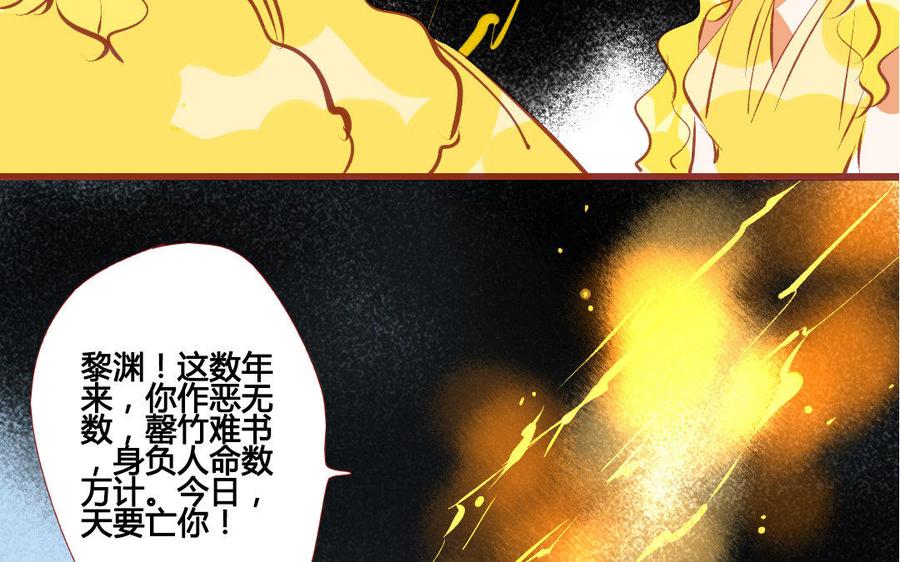 《门徒》漫画最新章节第200话 天劫免费下拉式在线观看章节第【54】张图片