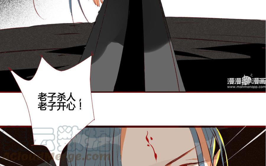 《门徒》漫画最新章节第200话 天劫免费下拉式在线观看章节第【57】张图片