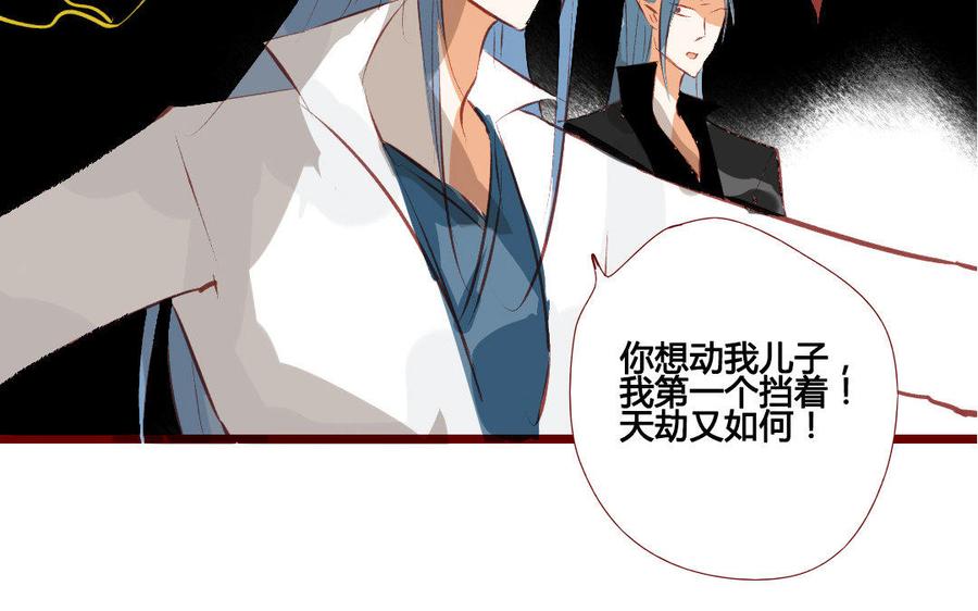 《门徒》漫画最新章节第200话 天劫免费下拉式在线观看章节第【60】张图片