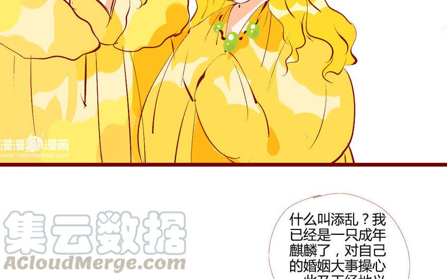 《门徒》漫画最新章节第200话 天劫免费下拉式在线观看章节第【9】张图片