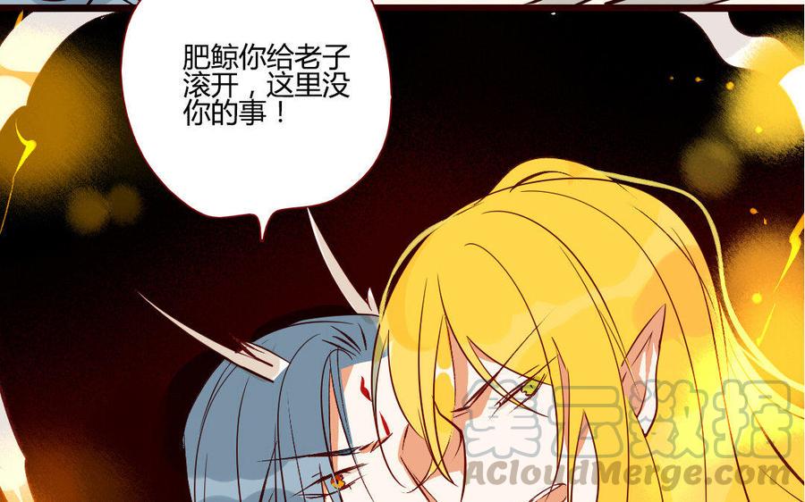 《门徒》漫画最新章节第202话 拿钱就跑！免费下拉式在线观看章节第【29】张图片