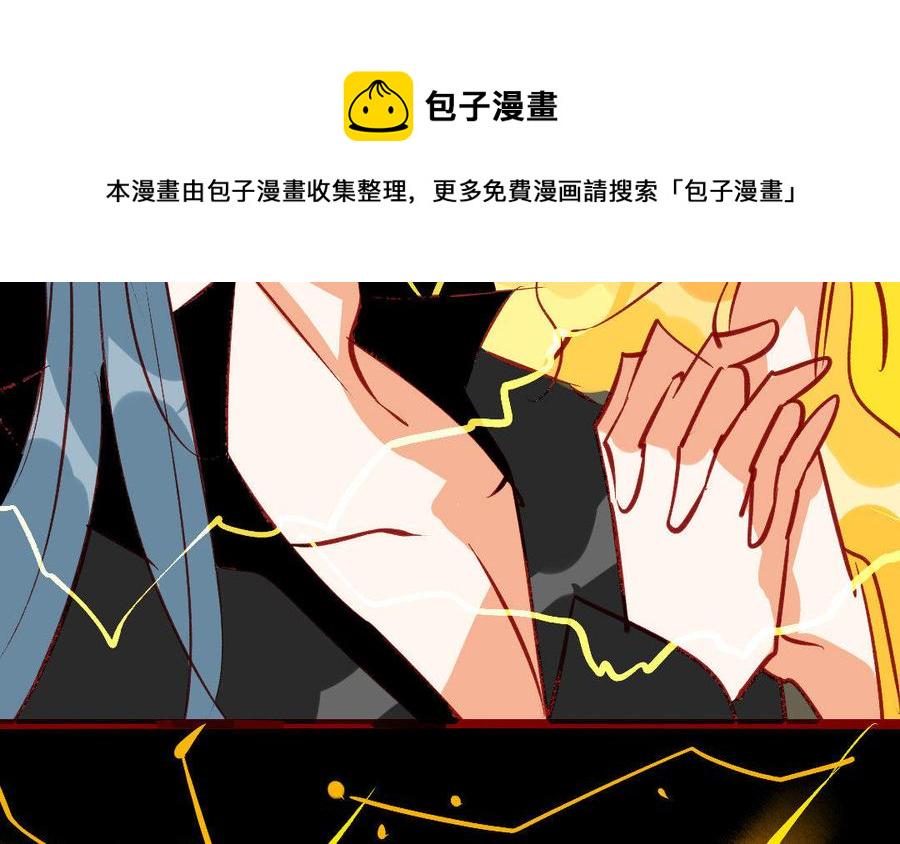 《门徒》漫画最新章节第202话 拿钱就跑！免费下拉式在线观看章节第【36】张图片