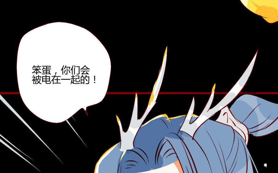 《门徒》漫画最新章节第202话 拿钱就跑！免费下拉式在线观看章节第【40】张图片