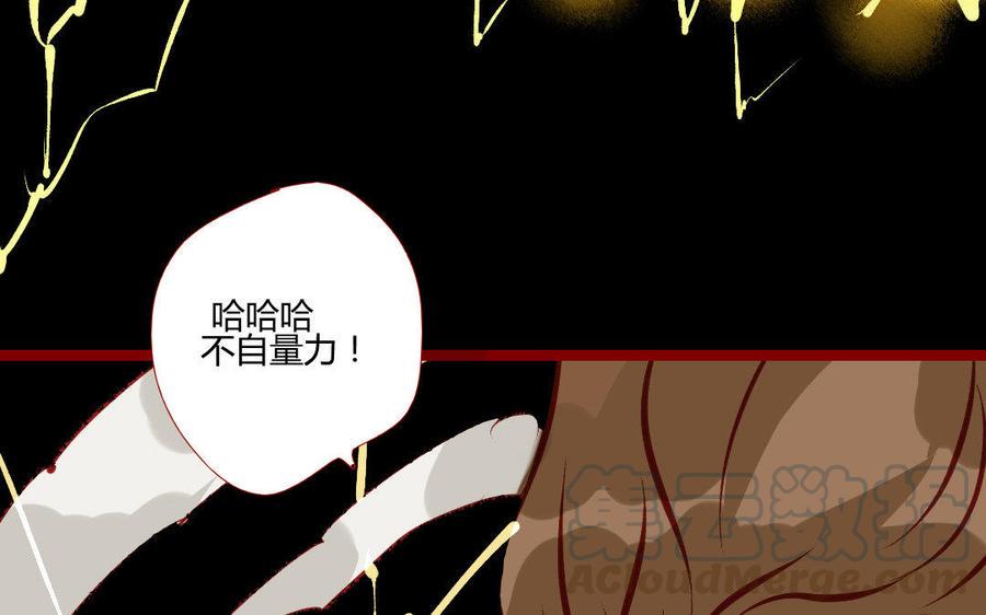 《门徒》漫画最新章节第202话 拿钱就跑！免费下拉式在线观看章节第【45】张图片