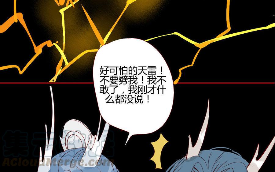 《门徒》漫画最新章节第202话 拿钱就跑！免费下拉式在线观看章节第【5】张图片