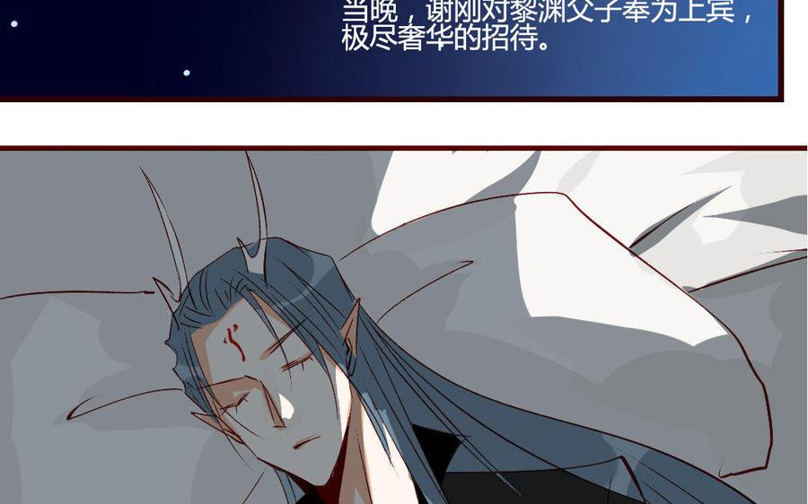 《门徒》漫画最新章节第202话 拿钱就跑！免费下拉式在线观看章节第【55】张图片