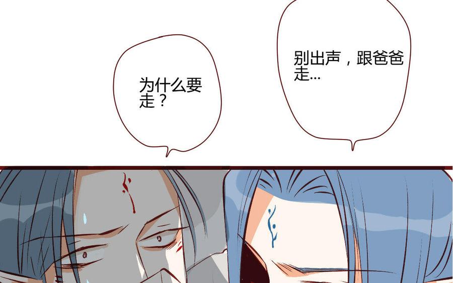 《门徒》漫画最新章节第202话 拿钱就跑！免费下拉式在线观看章节第【60】张图片