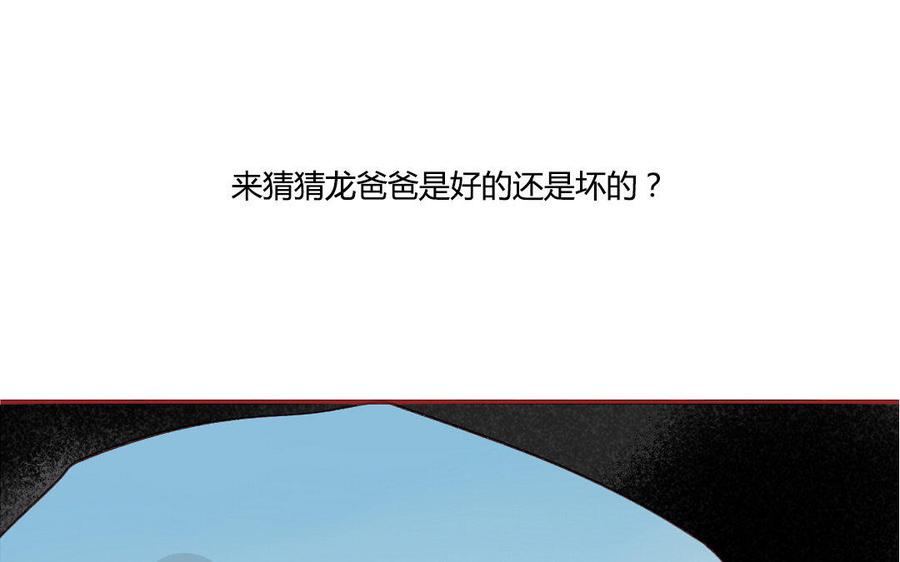 《门徒》漫画最新章节第202话 拿钱就跑！免费下拉式在线观看章节第【64】张图片