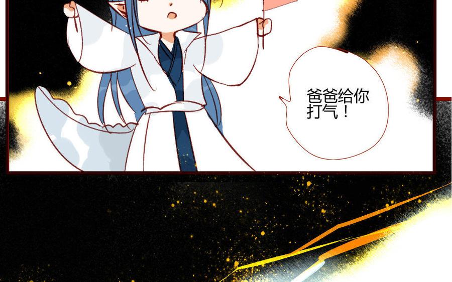 《门徒》漫画最新章节第202话 拿钱就跑！免费下拉式在线观看章节第【8】张图片