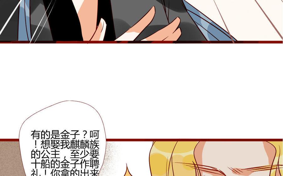 《门徒》漫画最新章节第203话 青龙教免费下拉式在线观看章节第【11】张图片