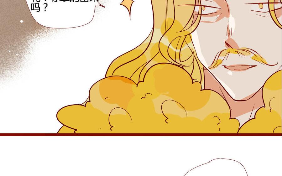 《门徒》漫画最新章节第203话 青龙教免费下拉式在线观看章节第【12】张图片