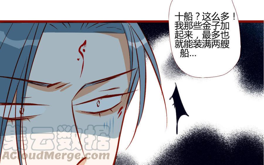 《门徒》漫画最新章节第203话 青龙教免费下拉式在线观看章节第【13】张图片