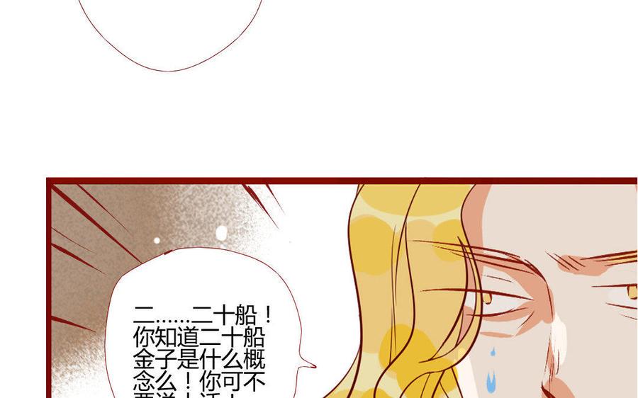 《门徒》漫画最新章节第203话 青龙教免费下拉式在线观看章节第【18】张图片