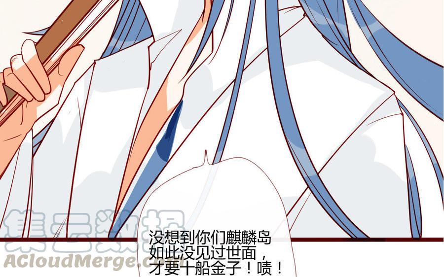 《门徒》漫画最新章节第203话 青龙教免费下拉式在线观看章节第【21】张图片