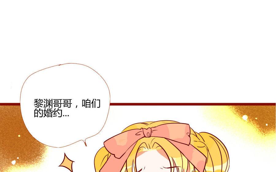 《门徒》漫画最新章节第203话 青龙教免费下拉式在线观看章节第【4】张图片