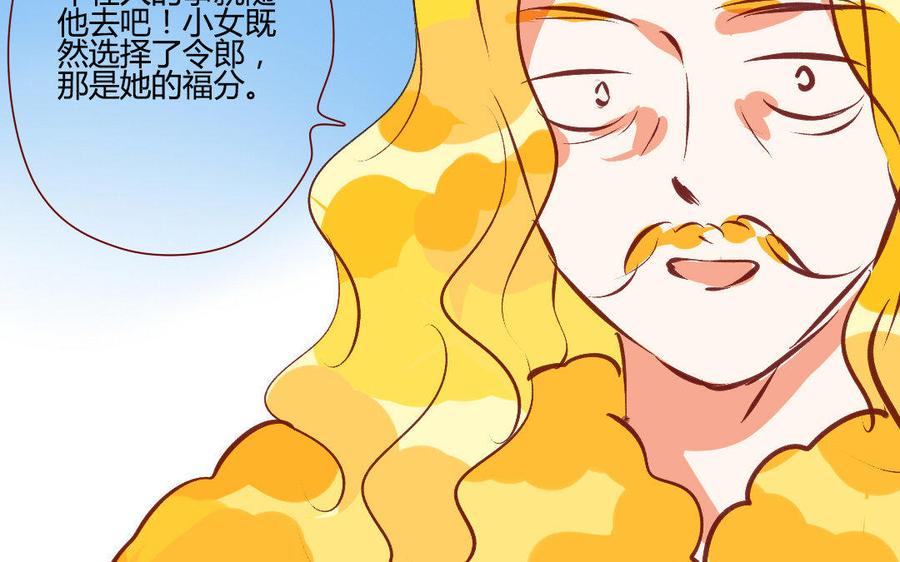 《门徒》漫画最新章节第203话 青龙教免费下拉式在线观看章节第【40】张图片