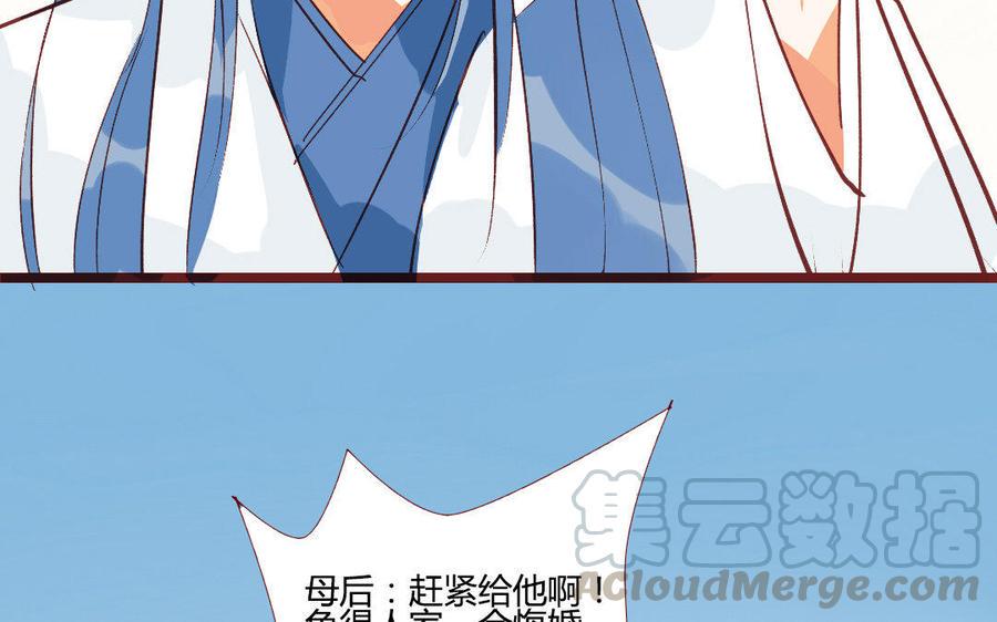 《门徒》漫画最新章节第203话 青龙教免费下拉式在线观看章节第【45】张图片