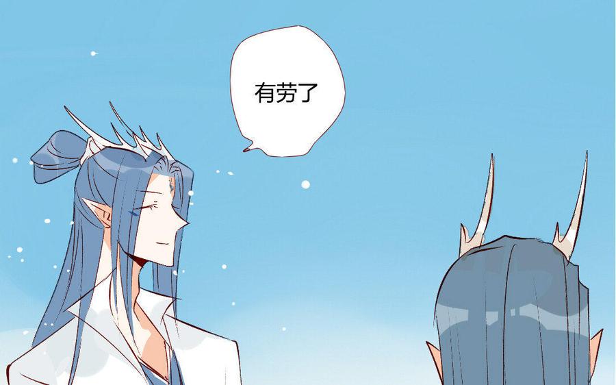 《门徒》漫画最新章节第203话 青龙教免费下拉式在线观看章节第【48】张图片