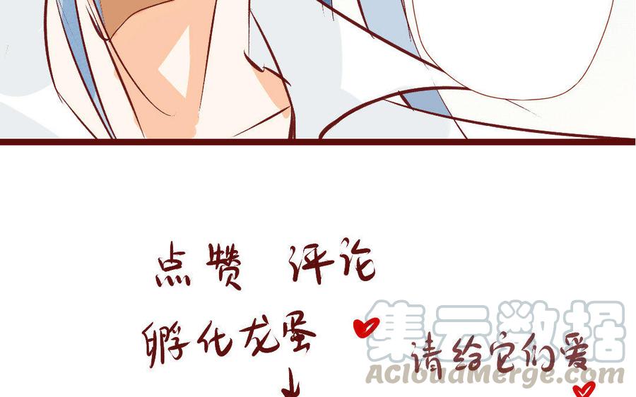 《门徒》漫画最新章节第203话 青龙教免费下拉式在线观看章节第【57】张图片