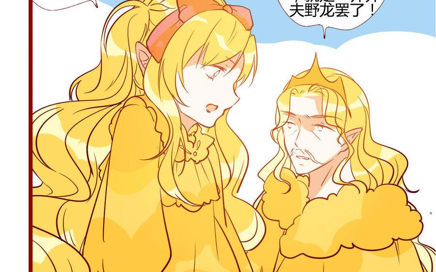 《门徒》漫画最新章节第203话 青龙教免费下拉式在线观看章节第【8】张图片