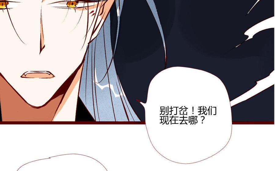 《门徒》漫画最新章节第204话 知己免费下拉式在线观看章节第【11】张图片