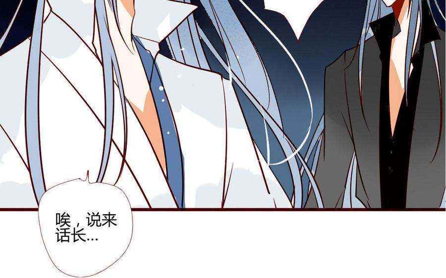 《门徒》漫画最新章节第204话 知己免费下拉式在线观看章节第【16】张图片