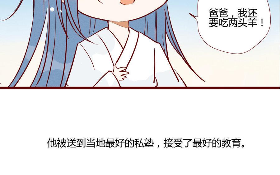 《门徒》漫画最新章节第204话 知己免费下拉式在线观看章节第【30】张图片