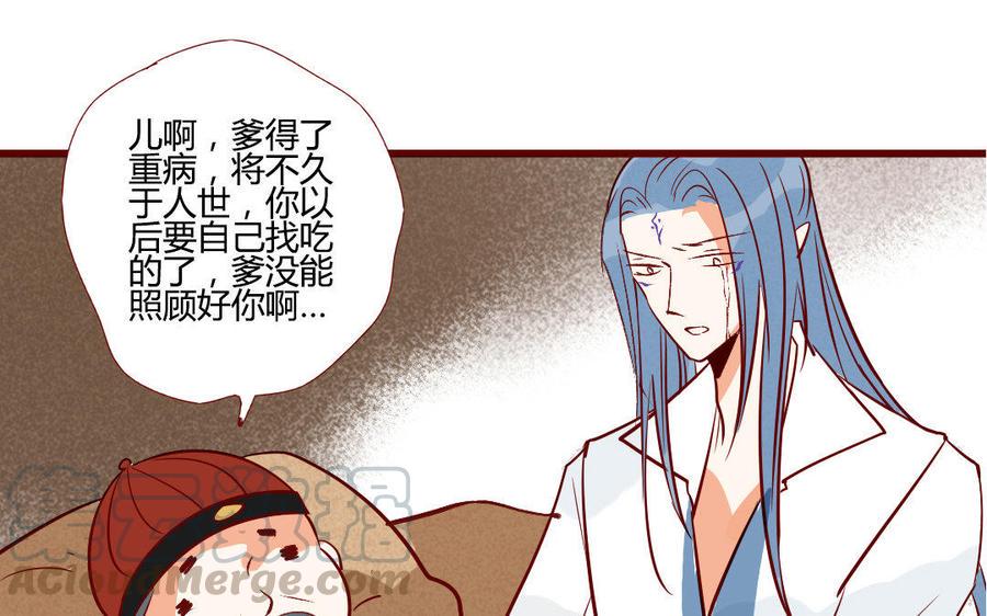 《门徒》漫画最新章节第204话 知己免费下拉式在线观看章节第【33】张图片