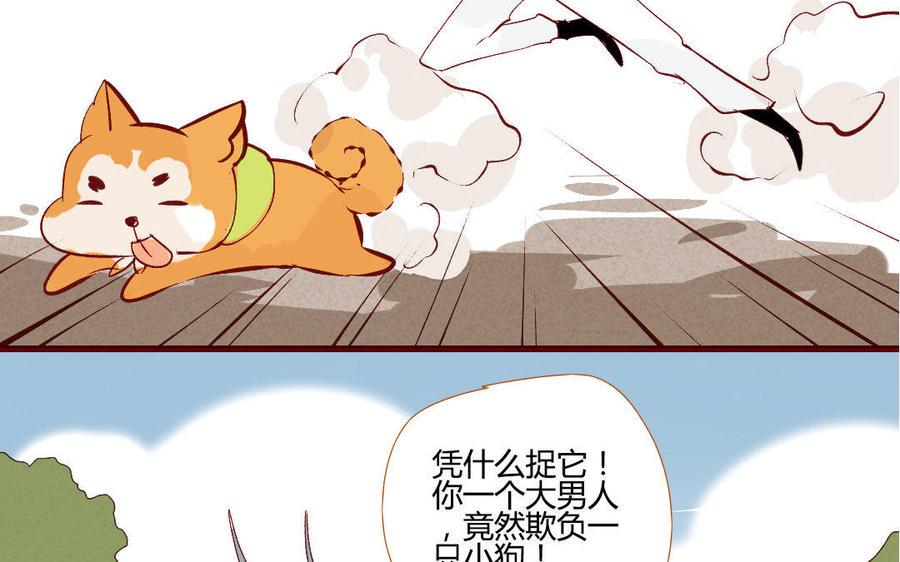 《门徒》漫画最新章节第204话 知己免费下拉式在线观看章节第【40】张图片