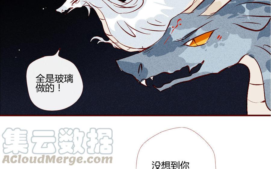 《门徒》漫画最新章节第204话 知己免费下拉式在线观看章节第【5】张图片