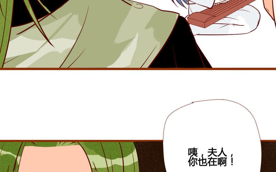 《门徒》漫画最新章节第204话 知己免费下拉式在线观看章节第【55】张图片