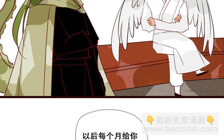 《门徒》漫画最新章节第206话 因爱生恨免费下拉式在线观看章节第【12】张图片