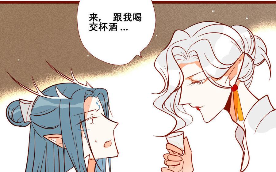 《门徒》漫画最新章节第206话 因爱生恨免费下拉式在线观看章节第【16】张图片