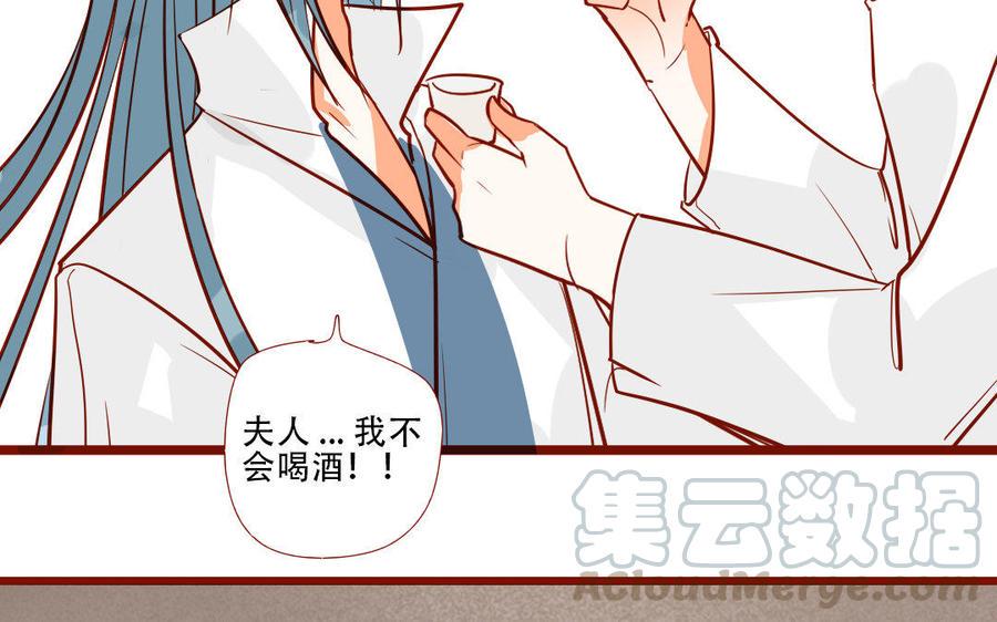 《门徒》漫画最新章节第206话 因爱生恨免费下拉式在线观看章节第【17】张图片