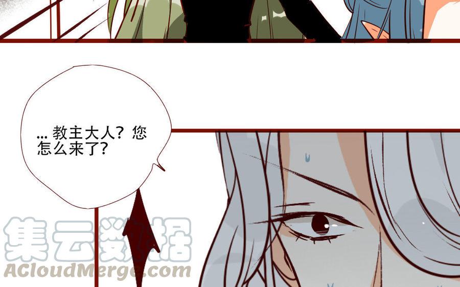 《门徒》漫画最新章节第206话 因爱生恨免费下拉式在线观看章节第【21】张图片