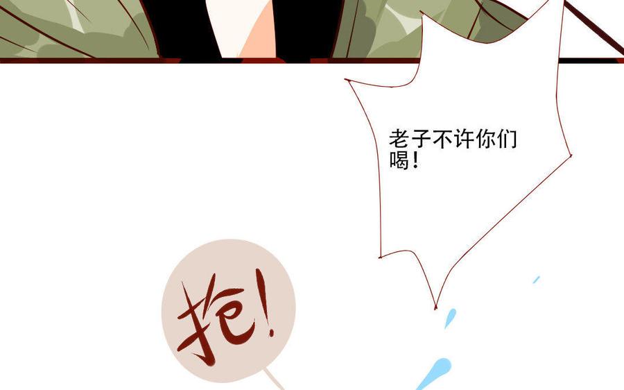 《门徒》漫画最新章节第206话 因爱生恨免费下拉式在线观看章节第【24】张图片